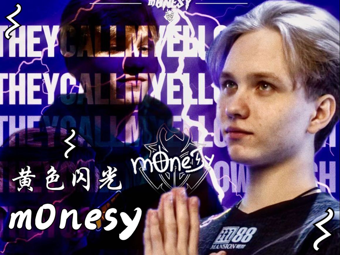 还是山东队 还是山东队