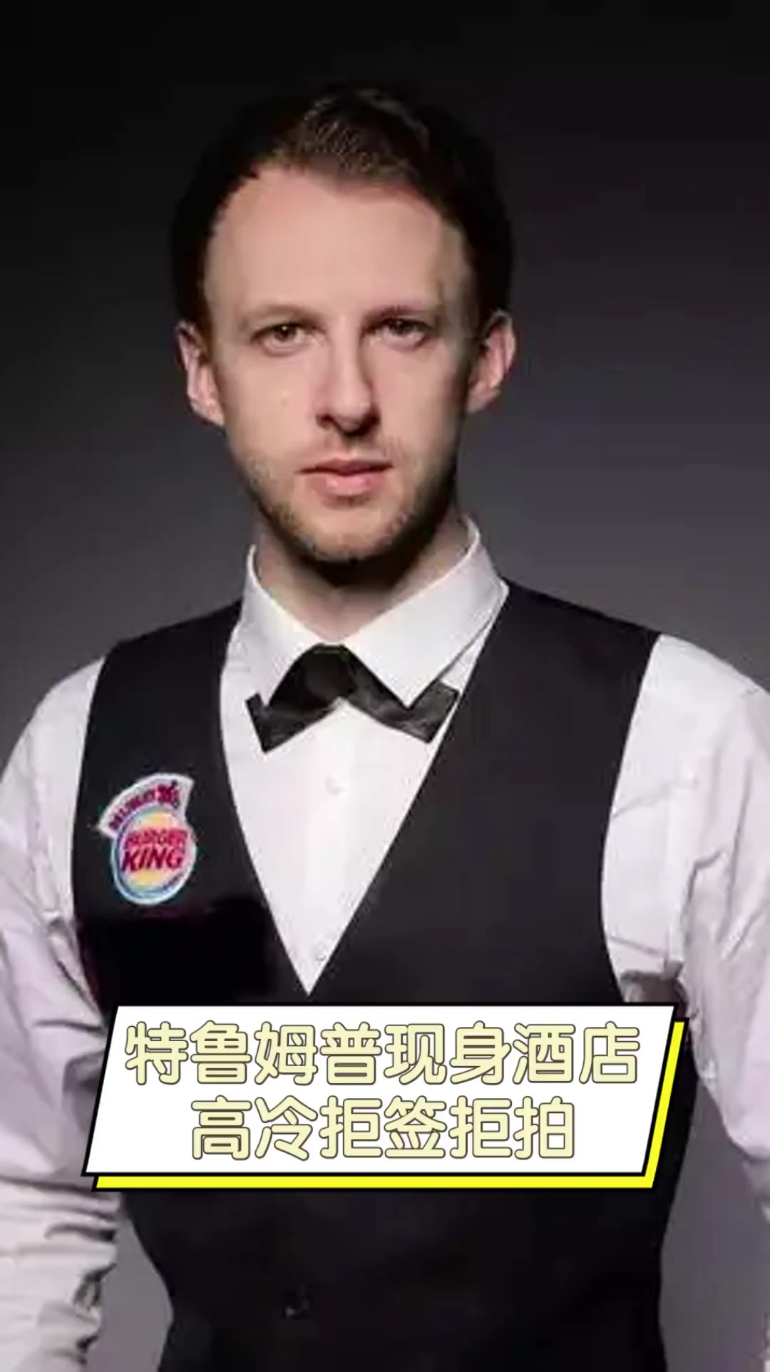 有3队晋级 有3队晋级