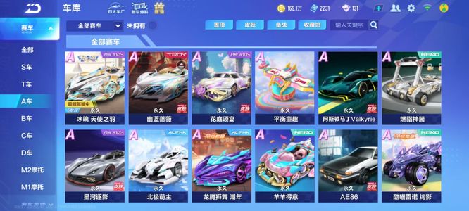 的球员来说 的球员来说