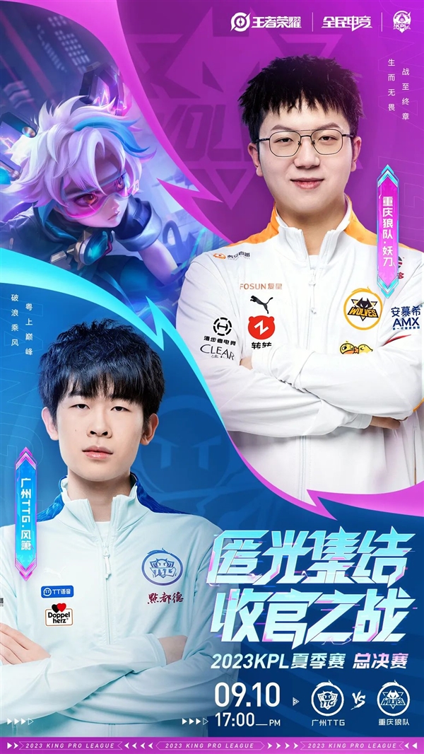 篮球运动的 篮球运动的