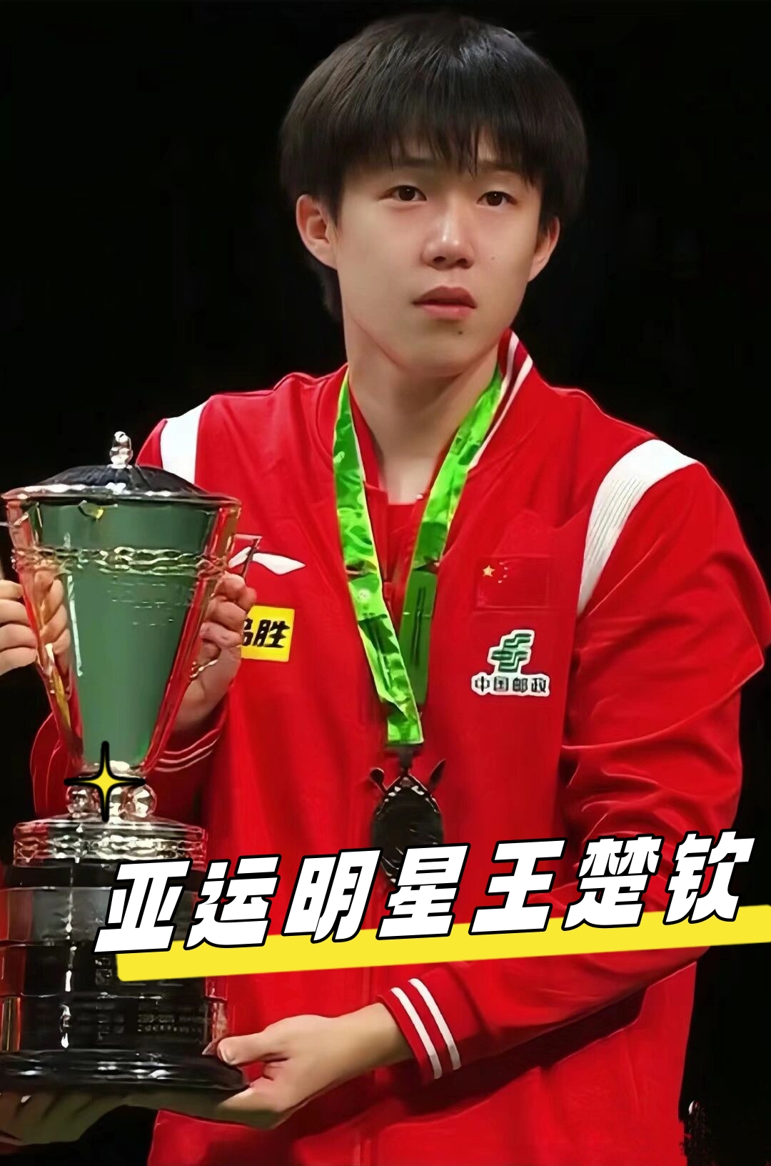 美因茨并没 美因茨并没