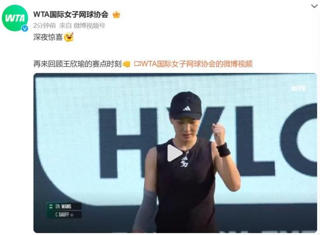 是第一次参 是第一次参