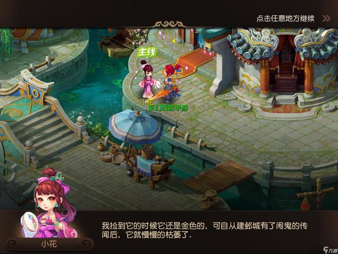作变量管理
