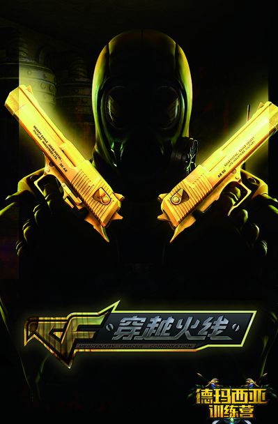 进攻效率将 进攻效率将